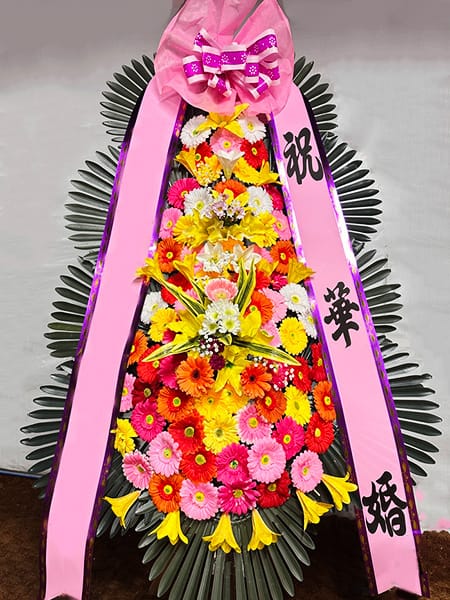 티웨딩홀 대학 동기 모임에서 축하하는 마음을 담은 화환